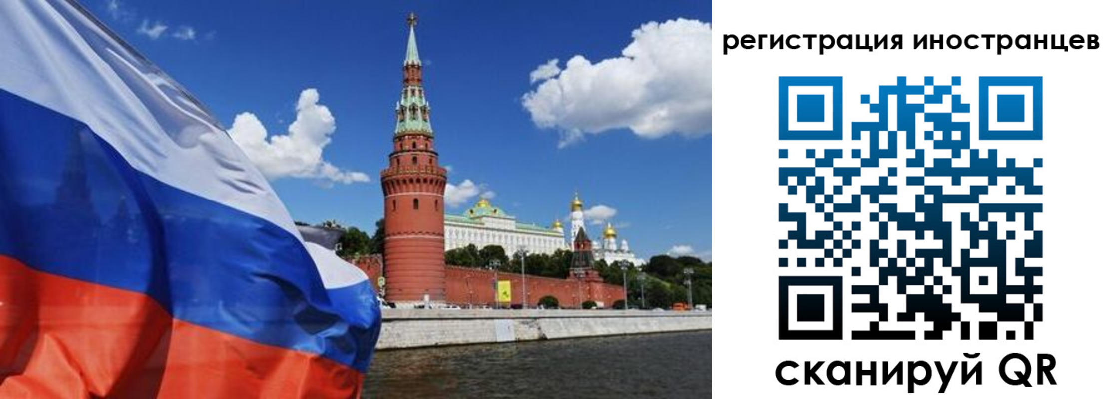 прописка паспорт в Воронеже